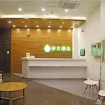 Hi Inn Shanghai Zhizaoju