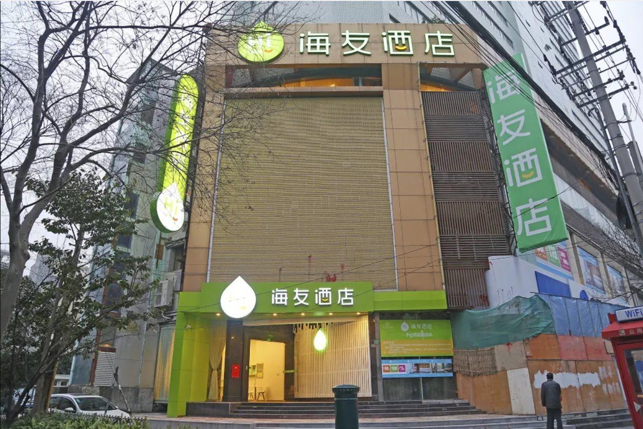 Hotel Hi Zhizaoju 2*